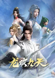 河神祭民俗奇幻动画在线观看